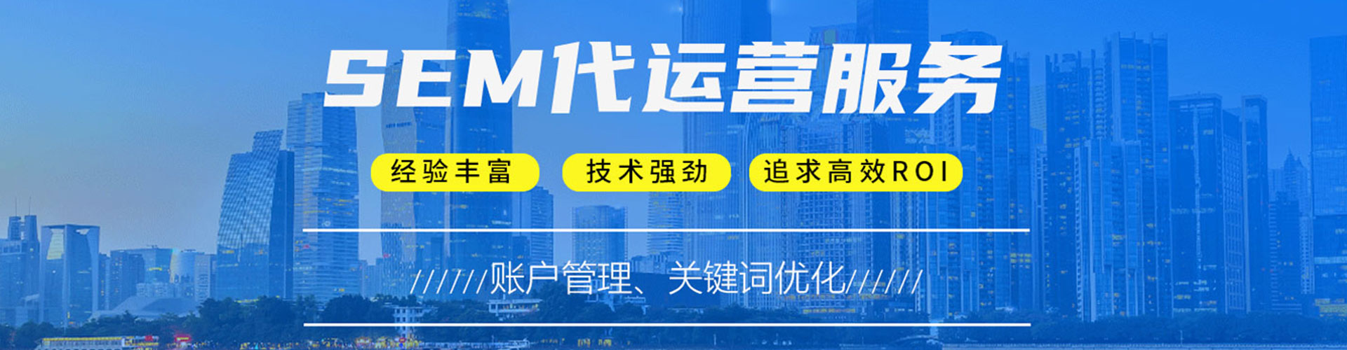 涞水如何百度推广