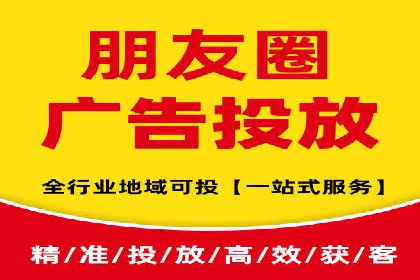 竞价广告的成功秘诀：网络推广在多个行业的实践案例
