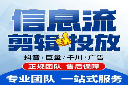 抖音信息流广告案例剖析：如何提高用户参与度？